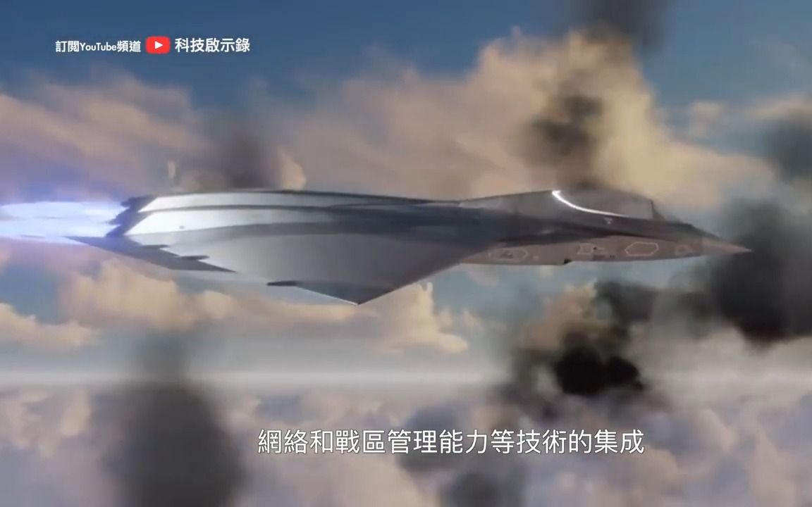 美国空军是否一直在测试UFO技术?哔哩哔哩bilibili