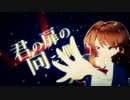 【初音未来】Ruin哔哩哔哩bilibili