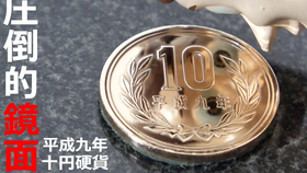 令和二年硬貨 1円 5円 10円 50円 100円 500円 日本の貨幣 年 哔哩哔哩 つロ干杯 Bilibili