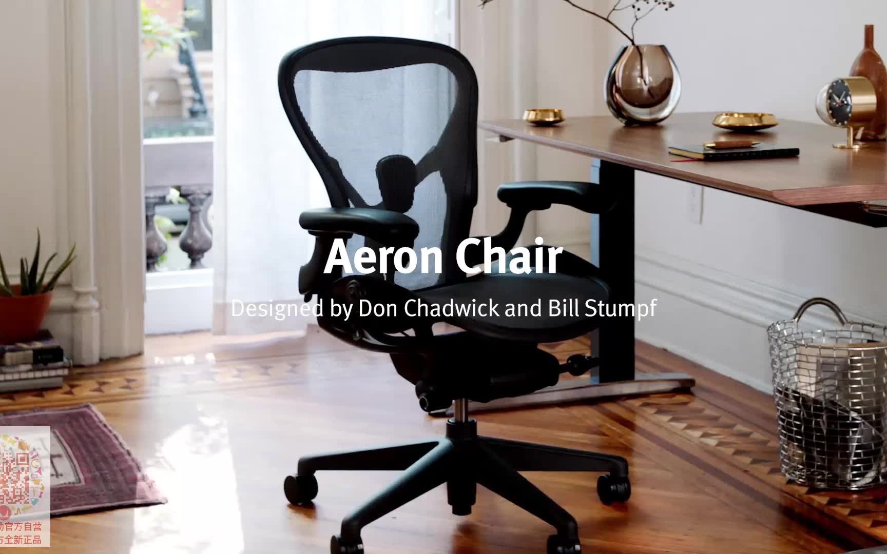 【赫曼米勒】Aeron Chair人体工程学椅哔哩哔哩bilibili