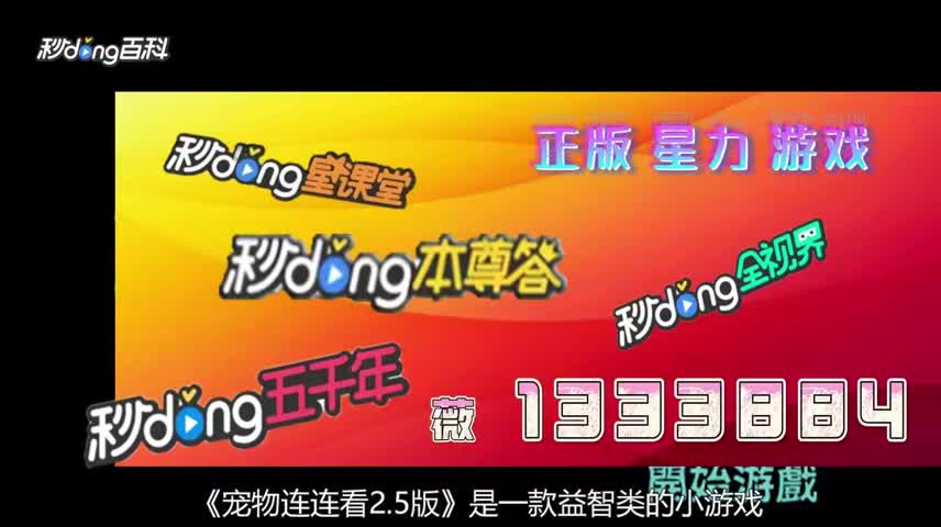 领悟遊戲-星力捕鱼九代游戏