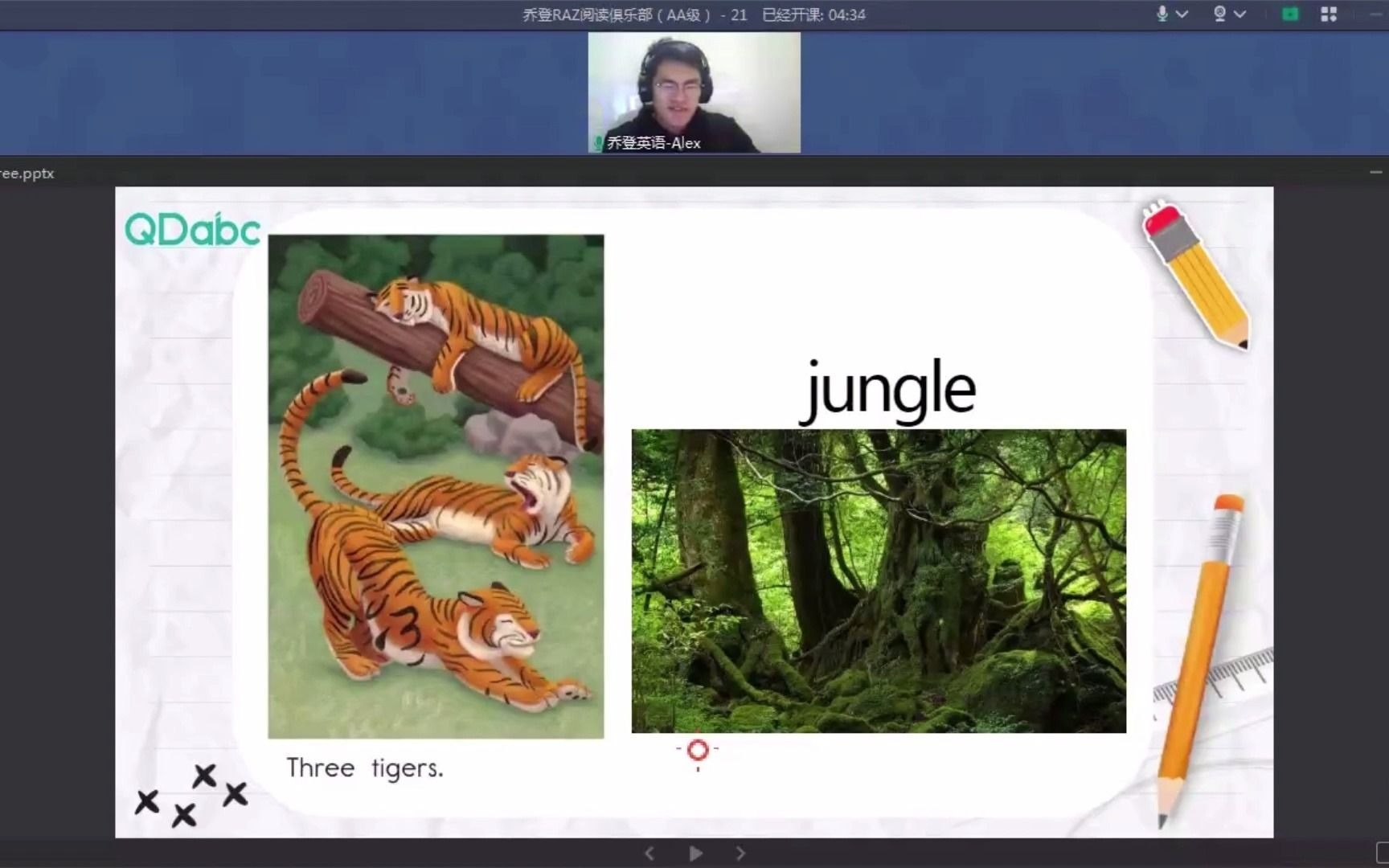 幼儿英语阅读启蒙在线课程razaa级junglefriendspart1