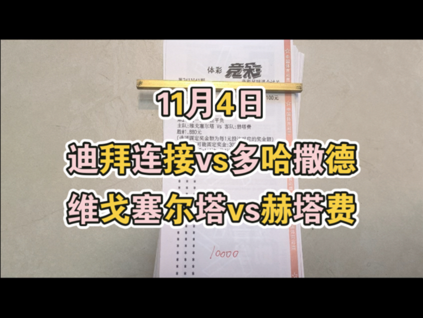 大家好这里是凯旋二串,之前的号被平台和谐了,凯旋重整归来争取带兄弟们上岸,拿捏主任,希望今天可以稳稳拿下.哔哩哔哩bilibili