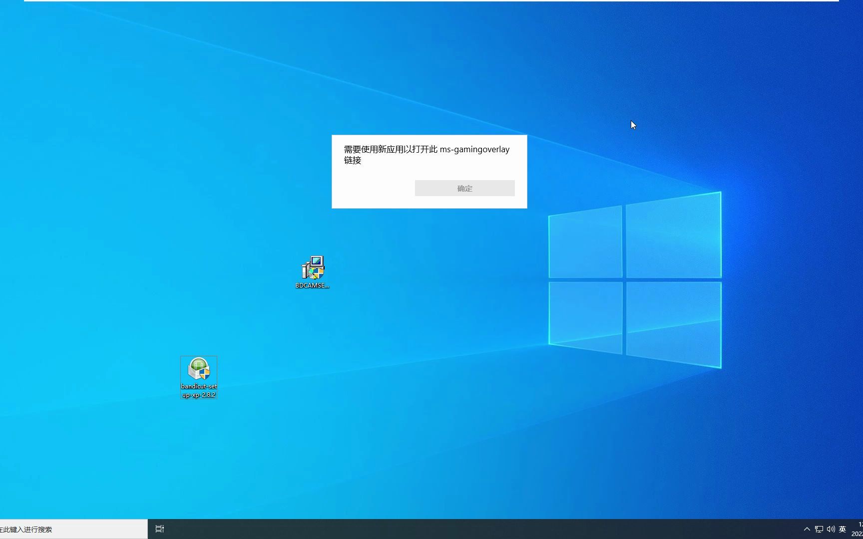 win10怎么修改users用户名?哔哩哔哩bilibili