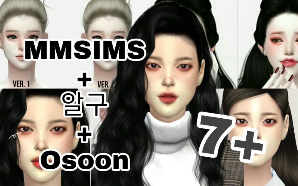 【模拟人生4】韩皮 | MMSIMS+ +Osoon | 7+ | MOD安利单机游戏热门视频