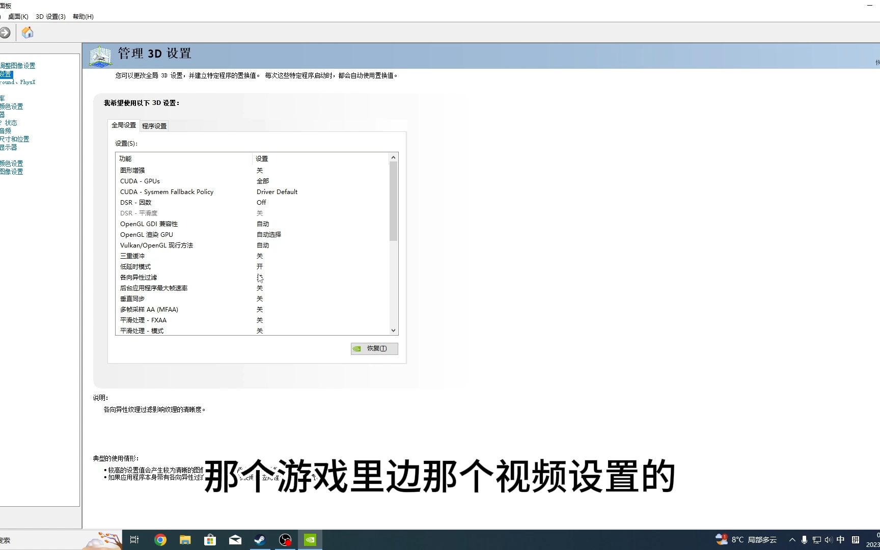 CS2延迟优化建议,11月23日版本,有效降低画面延迟(中高端台式机适用)哔哩哔哩bilibili