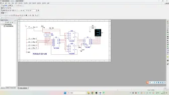 Download Video: 基于Multisim的四路抢答器器设计与仿真