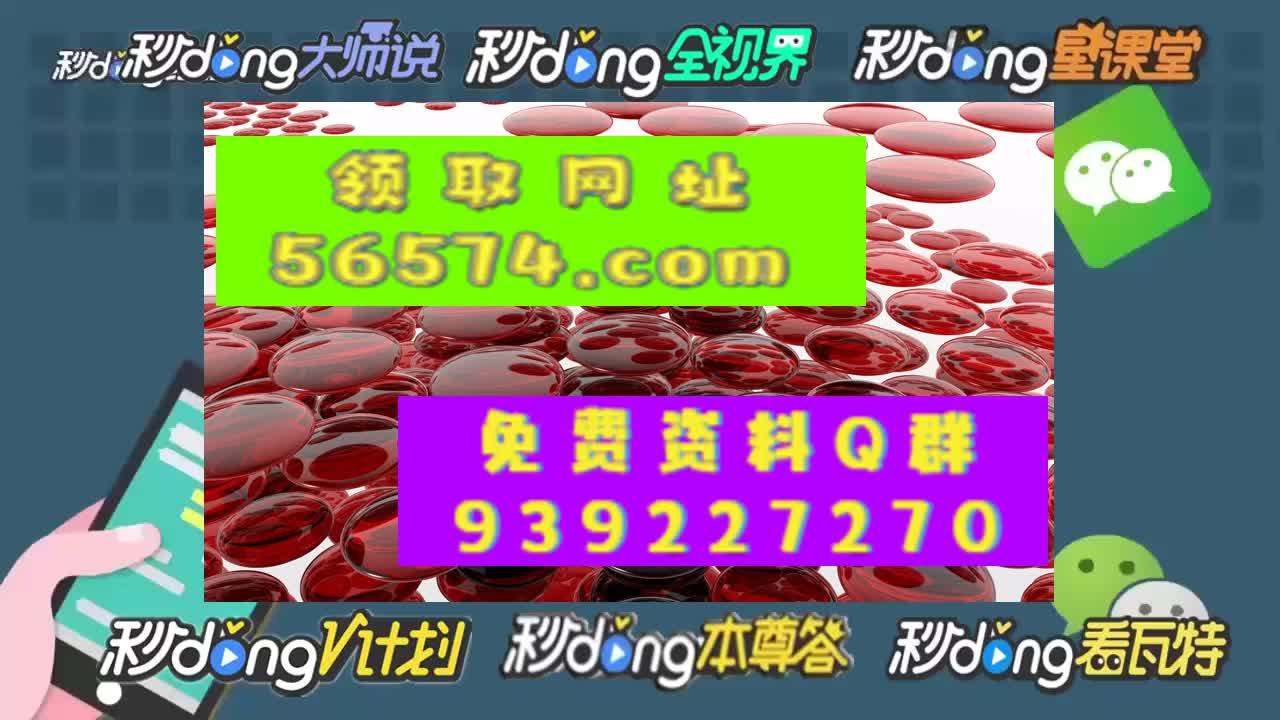 【第786回】澳门一肖一码必中一码