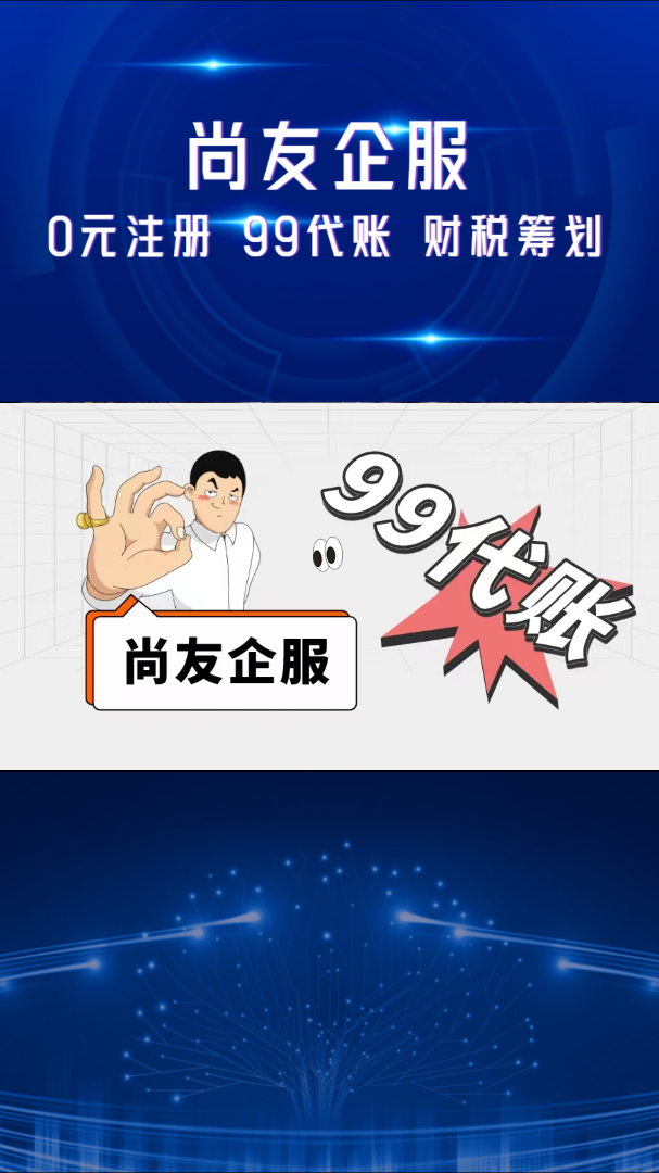 代账会计,代账行业,代账推荐哔哩哔哩bilibili