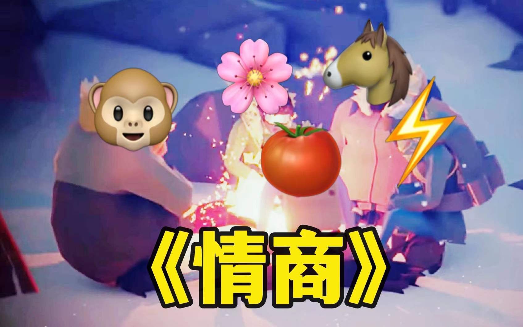 【阴阳怪气冬日计划】史上最惨狼人陪你过圣诞
