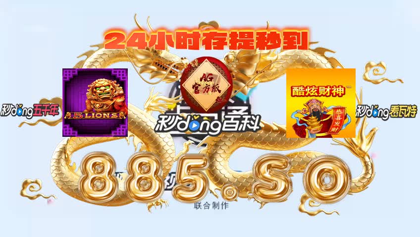 一分钟左右领略三张牌炸金花什么最大