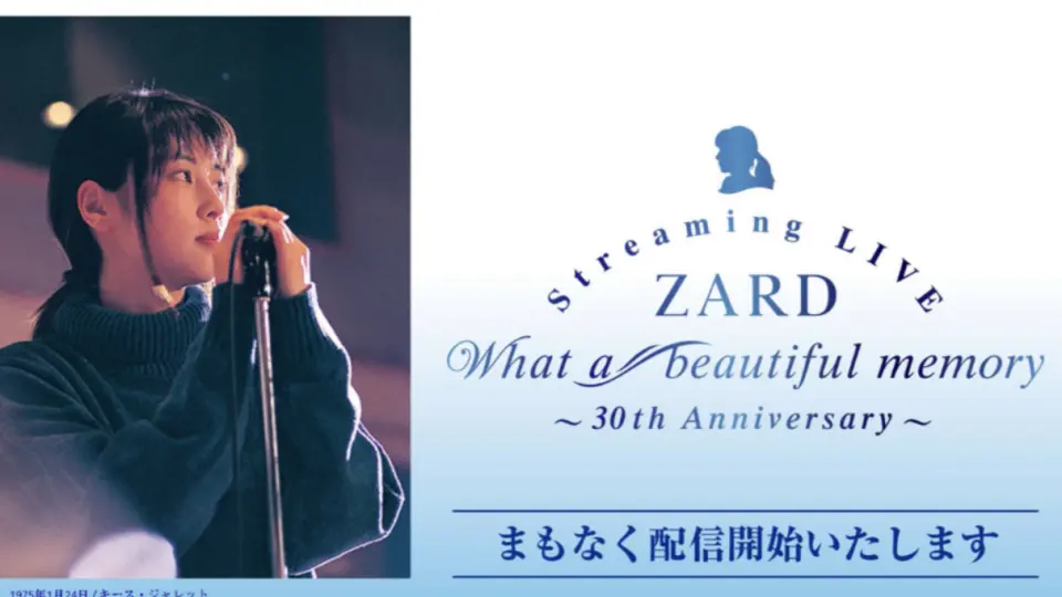 ZARD 30周年纪念演唱会】What a beautiful memory ~30th anniversary~_ 