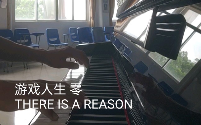 [图]游戏人生 零 - THERE IS A REASON [ animenz简化版 ]