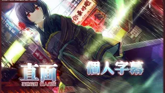 偶像大师闪耀色彩 Ssr 凛世花伝 杜野凛世true End剧情 未翻译 哔哩哔哩 Bilibili