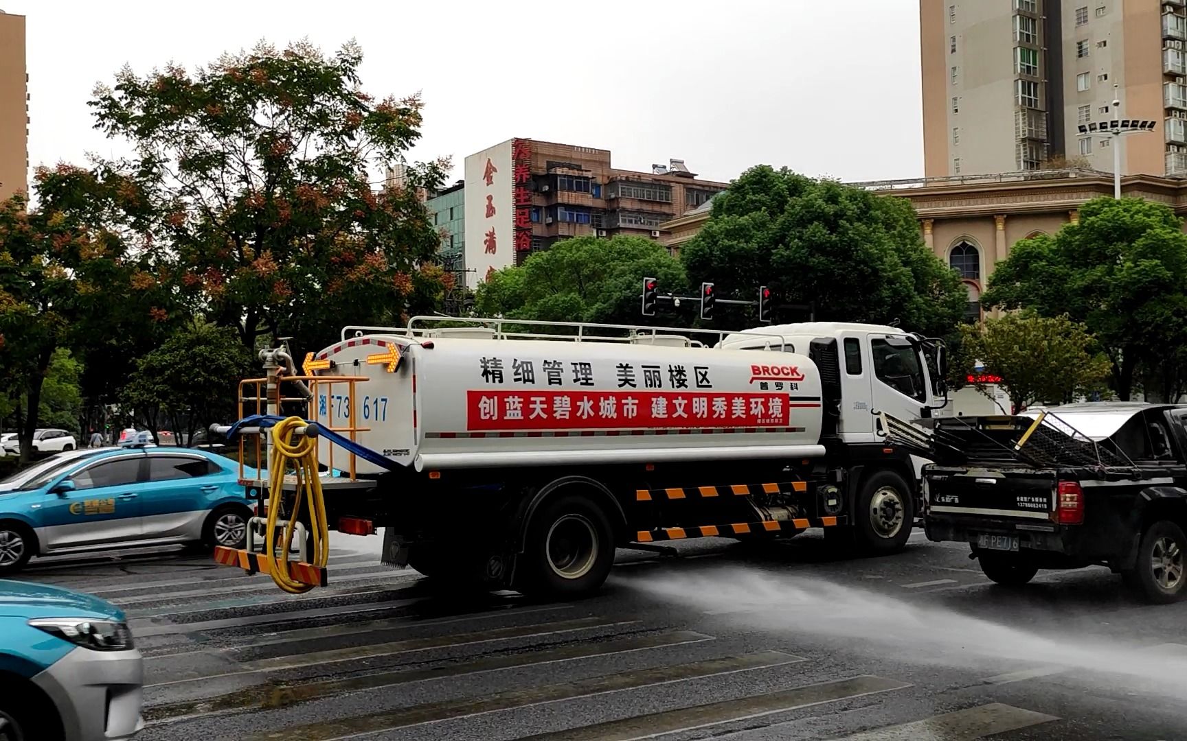 VIDEO109巴陵中路道路洒水I湘F.73617福田普罗科洒水车哔哩哔哩bilibili