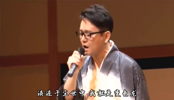 [图][中字]演歌歌手土屋伸之-变色龙