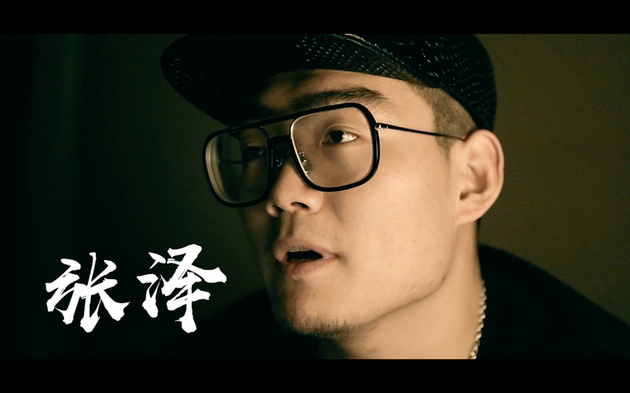 【张泽】beatbox远远没有你想象的那样单一_哔哩哔哩 (゜-゜)つロ