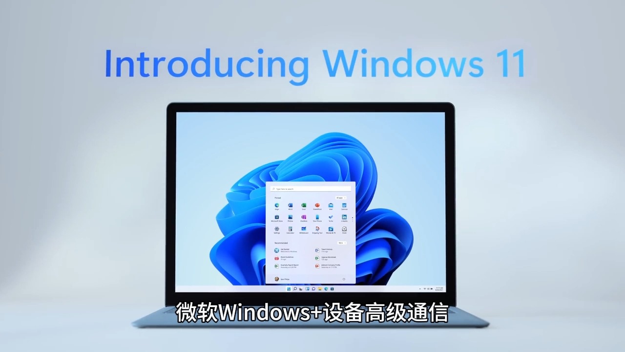 微软砍刀部发声:弃用Win11、10功能并不是终点哔哩哔哩bilibili