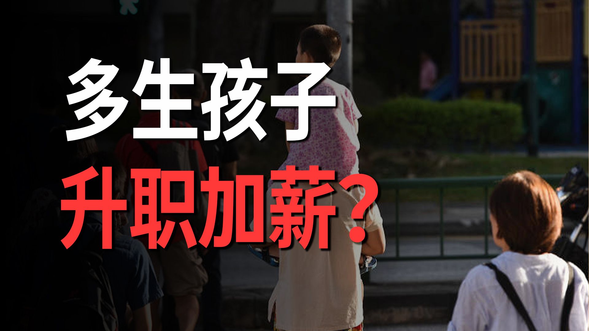 阶层固化,年轻人摆烂,韩国正在重演黄宗羲定律?