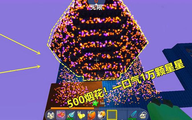 迷你世界:一棵樹生存!迷你幣買500大星星煙花!一口下去升1萬級