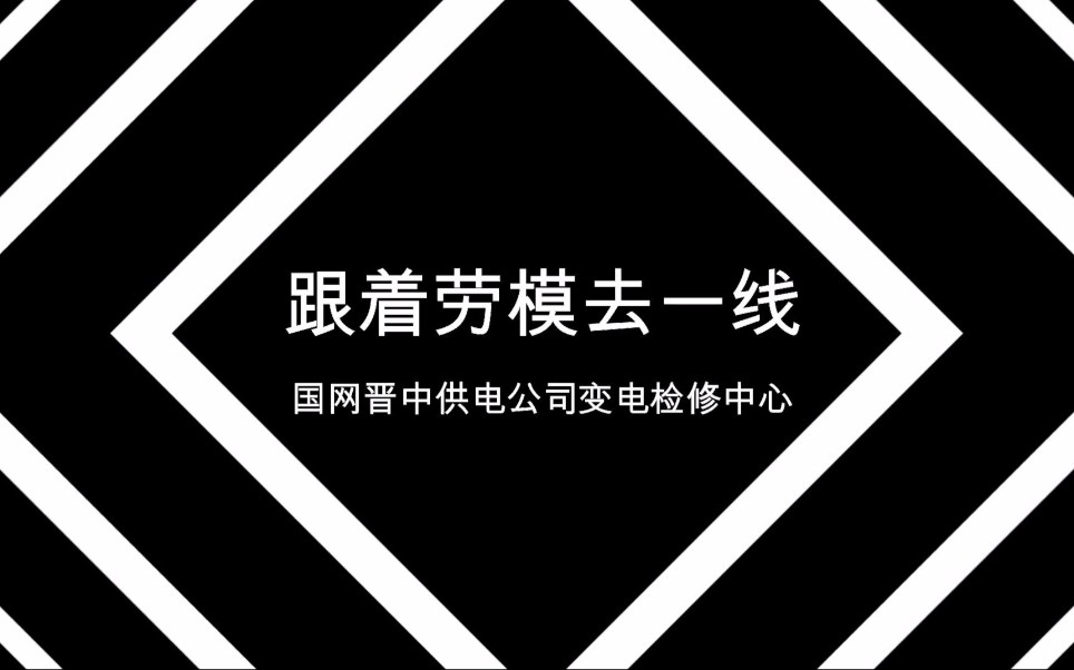 弘扬劳模精神 传承匠心文化哔哩哔哩bilibili