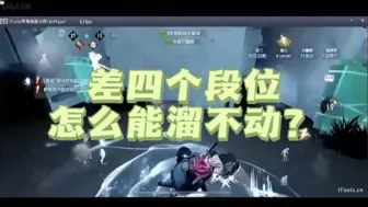 Télécharger la video: 【祈马低爱】低保尽显人皇本色但平局