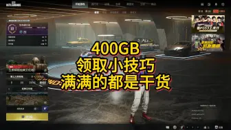 Télécharger la video: 每天不到1小时速通400GB