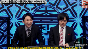 有吉弘行的整人喜利王 笨蛋主义出川哲朗等 生肉 哔哩哔哩 つロ干杯 Bilibili