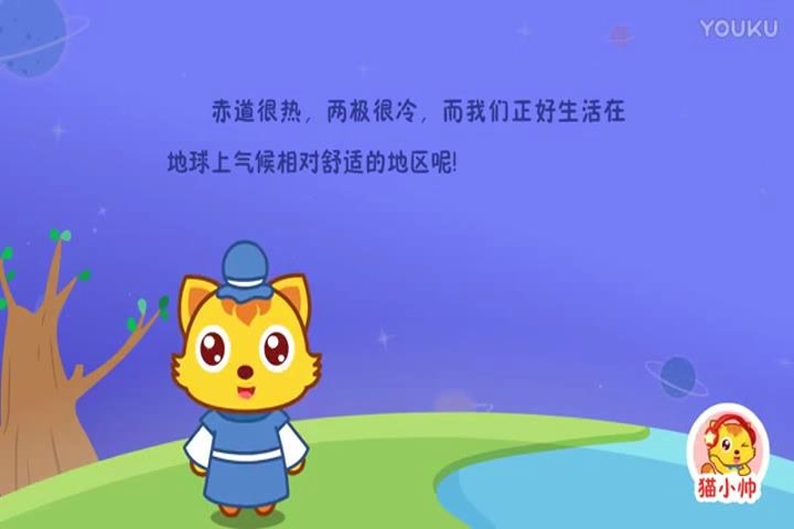 【三字经】猫小帅国学系列之三字经哔哩哔哩bilibili