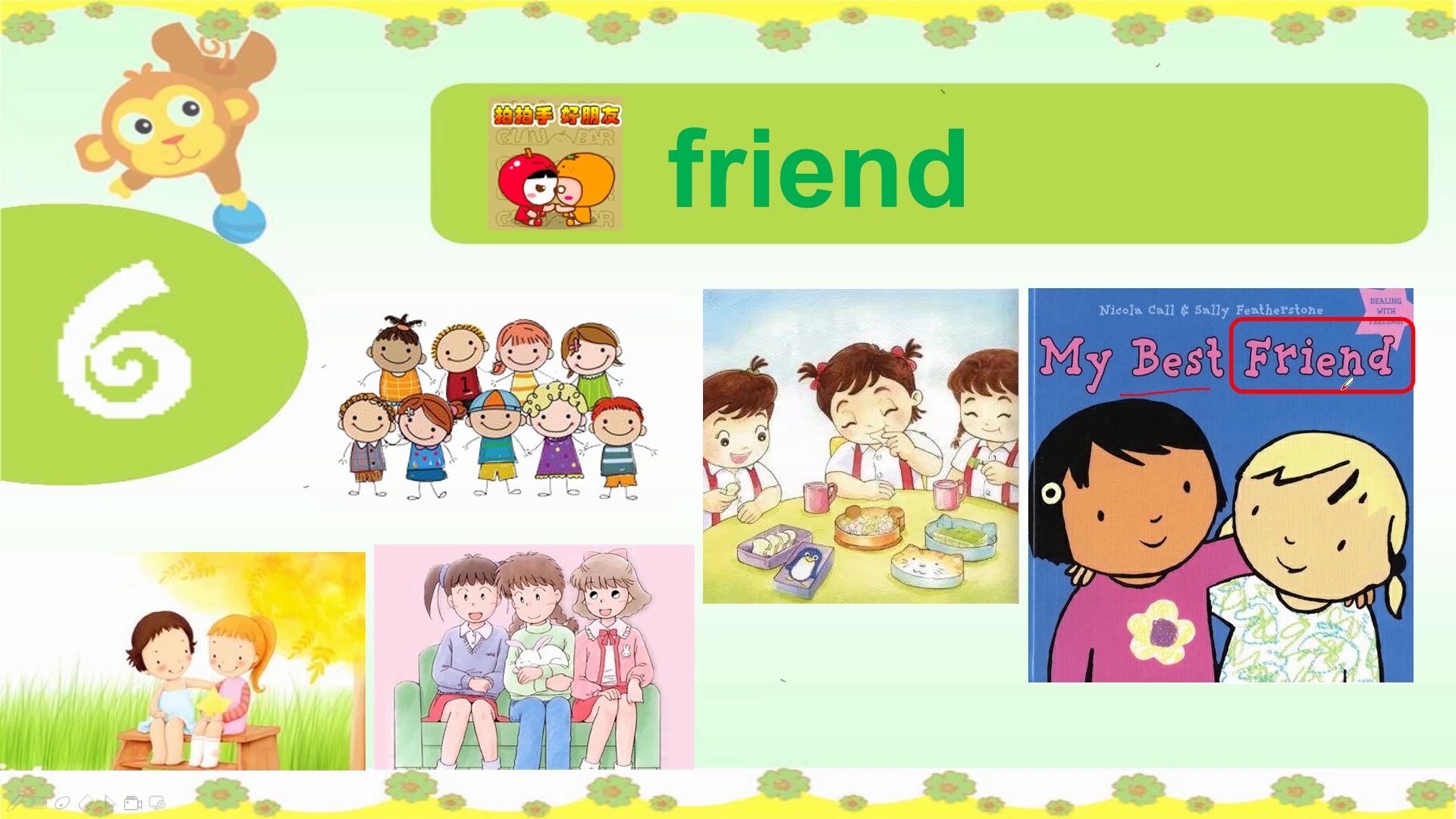 青少版新概念入门级aunit6lesson1friend