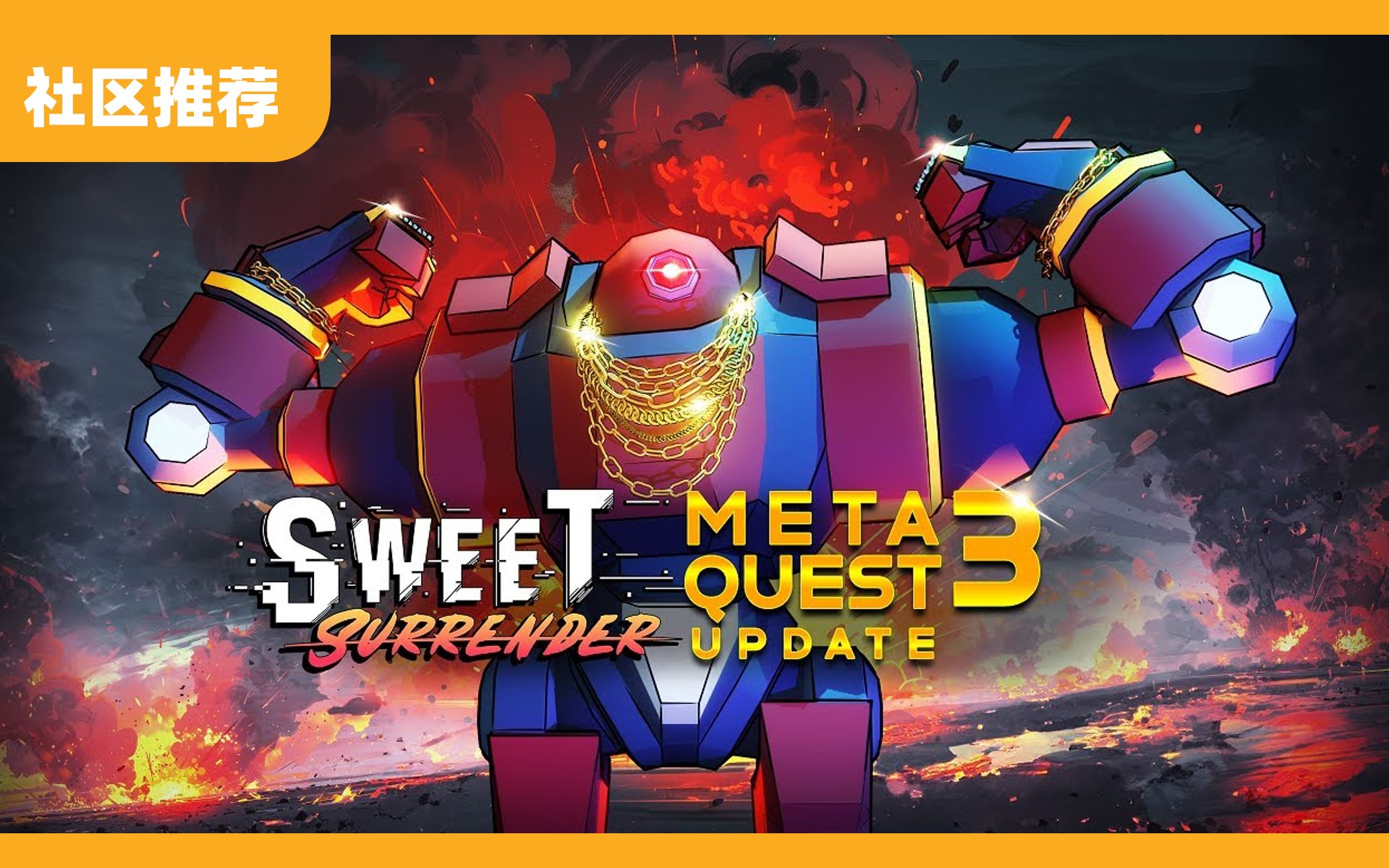 VR 射击游戏《Sweet Surrende》发布更新 | Meta Quest 3哔哩哔哩bilibili游戏推荐