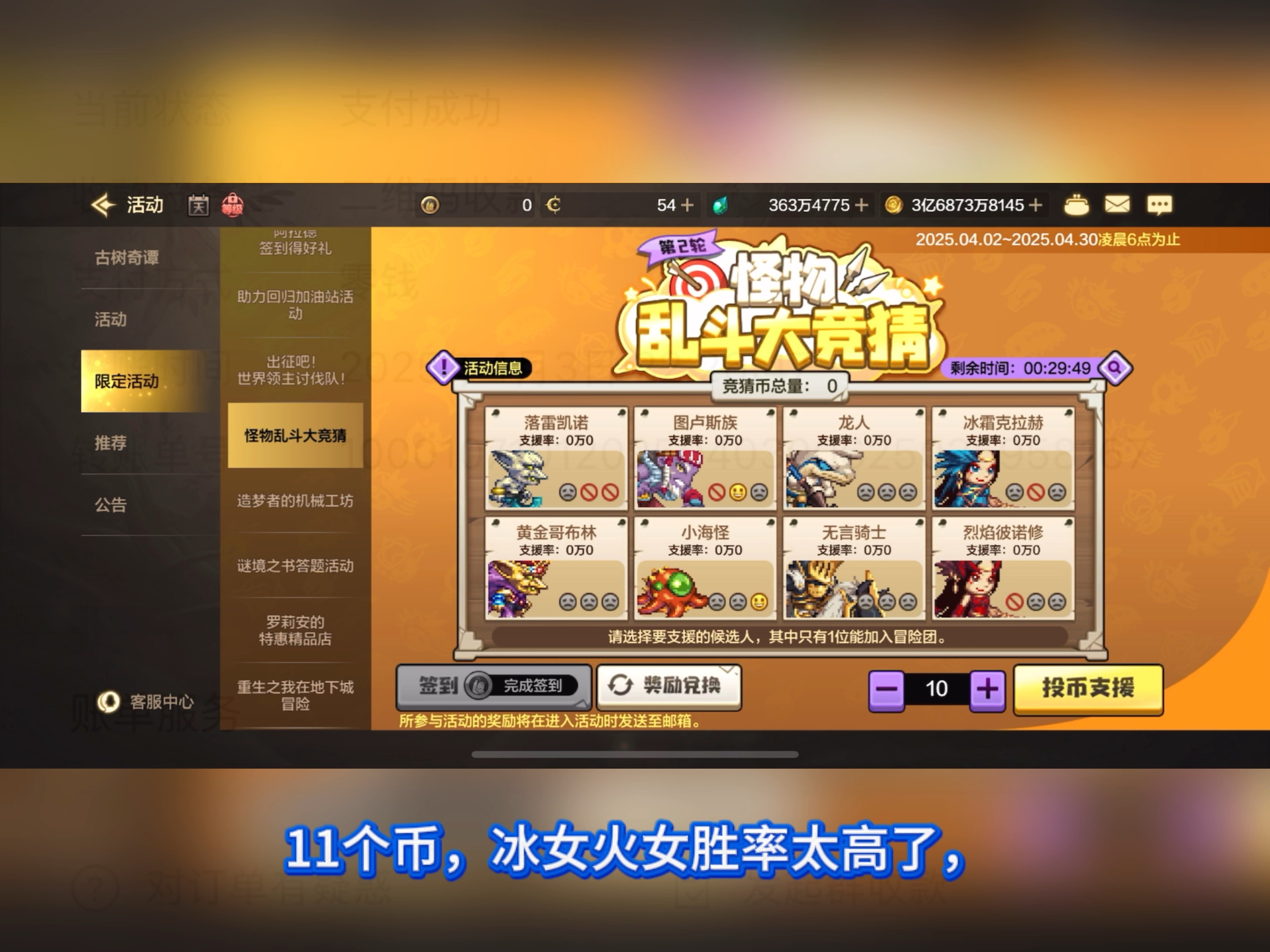 提高祈祷效率的小窍门