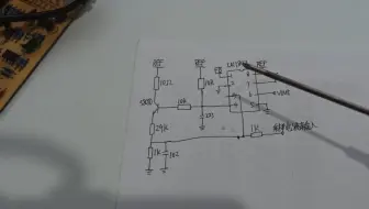 一种非常特别的开关电源电路，主控芯片儿用的是UC3842，但是在此基础上又多加了一部分电路。