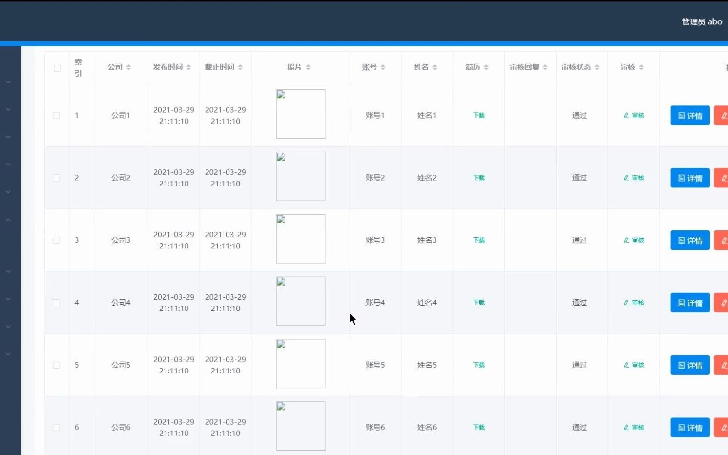 计算机毕业设计之基于springboot简历系统哔哩哔哩bilibili