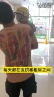 Descargar video: 这是我们真实的故事，历经500天，也是2岁男孩不平凡的两年，大家能给这个向阳而生的男孩说声加油吗？