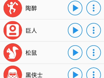 [图]老大的小曲，全长26分钟