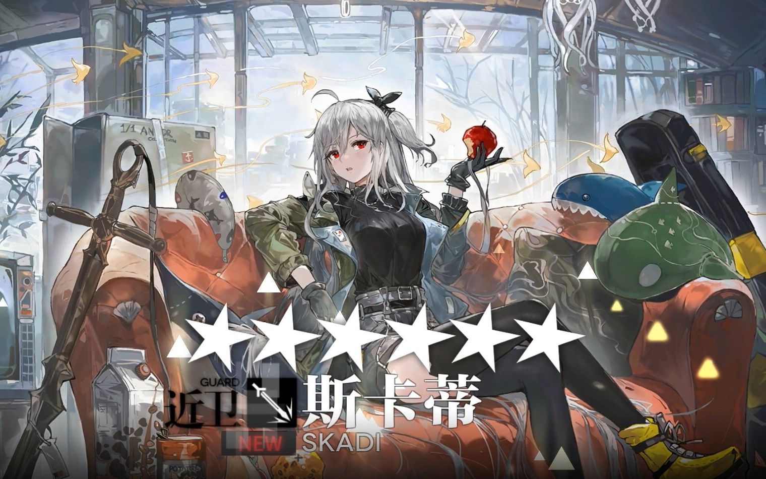 【明日方舟】深海猎人"斯卡蒂"新皮肤 "下一顿午茶"购买及实战体验