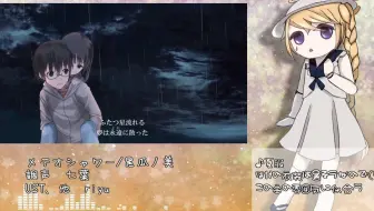 クリスト 悠里 Sodalite Twilight 君のいる世界 Utaucover Ust 哔哩哔哩 Bilibili