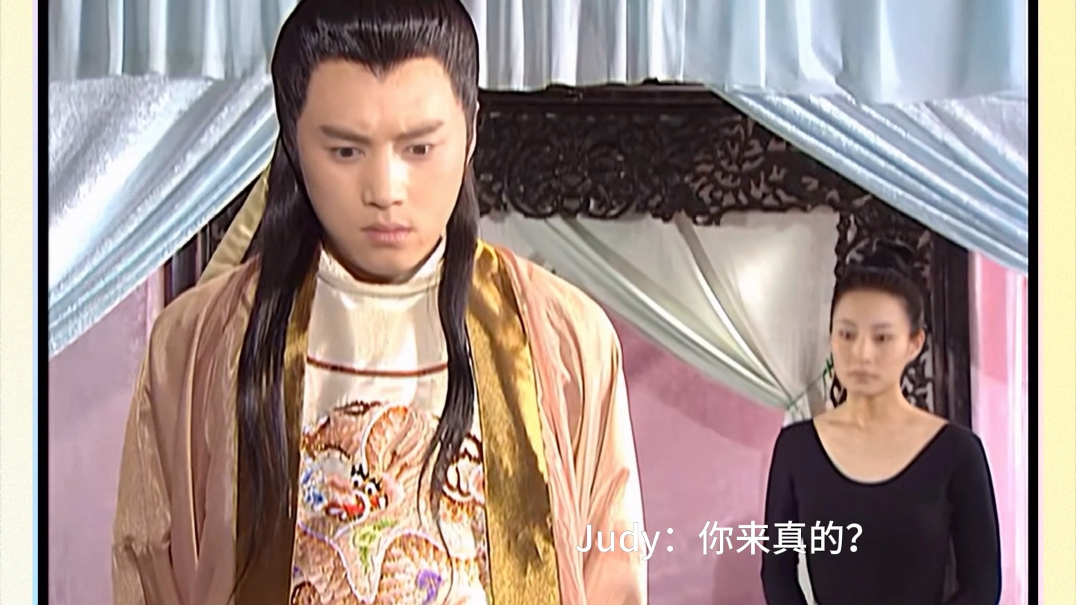 【穿越时空的爱恋】张楚楚朱棣03 你要是后悔的话,还来得及.