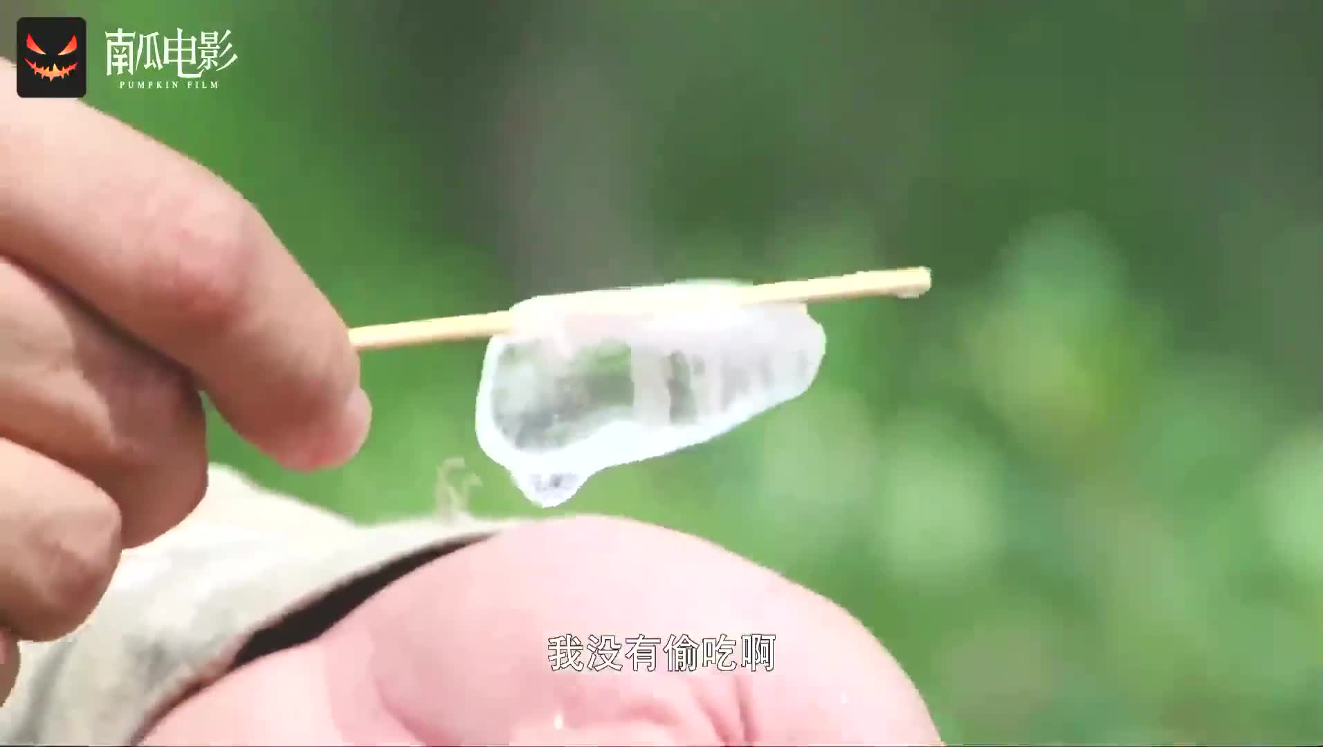 呆佬拜寿:阿福大热天拿冰棍,怎料刚到家,给爱人的时候已经化了哔哩哔哩bilibili