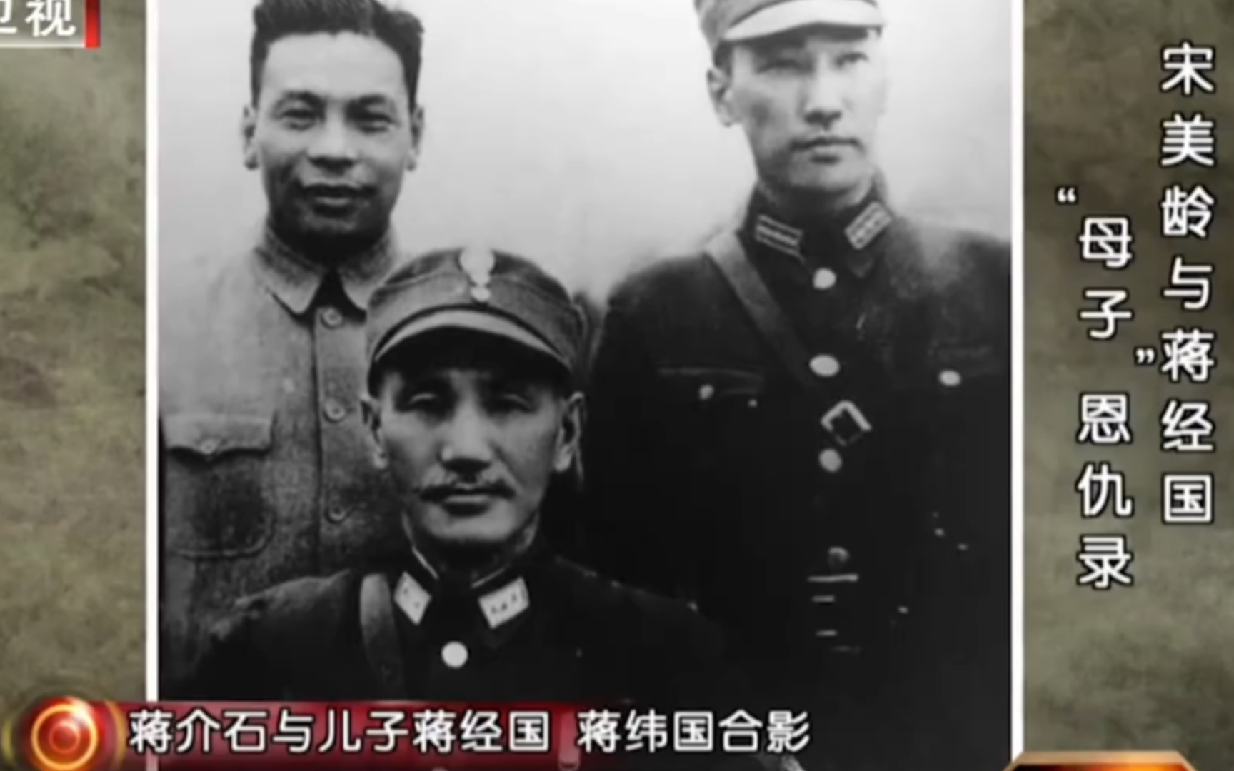 1937年4月,蒋经国苏联留学结束回到了杭州,身边多了妻子和儿子