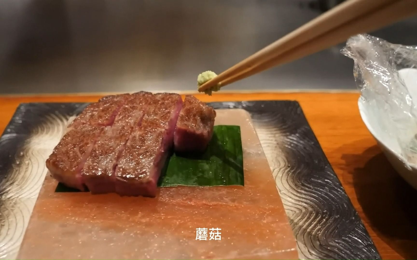 日式铁板烧餐厅 300 美元上等神户牛肉
