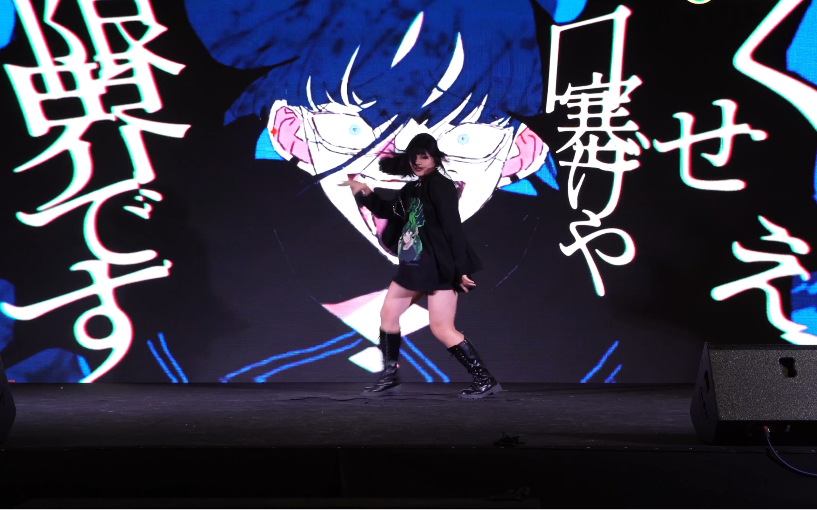 2021.4 广州a3漫展自由舞台 うっせぇわ - ado