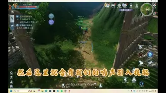 给萌新们的PVP攻略——江湖百态绿林身份开启