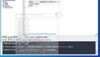 易语言_实例22_给程序添加一个快捷键_注册热键