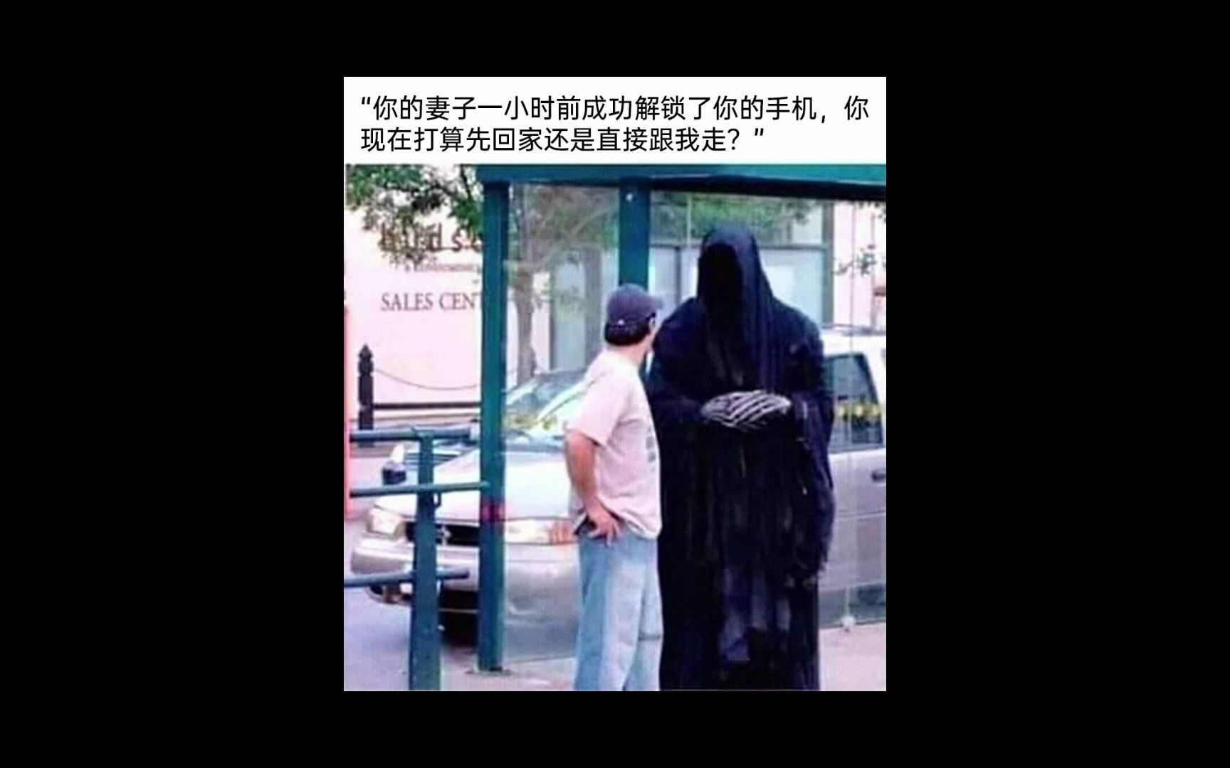 那些內容過於真實的沙雕梗圖16