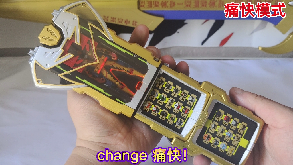 豪快银 机界战队全开-痛快凯撒芙琳特 豪快银手机e