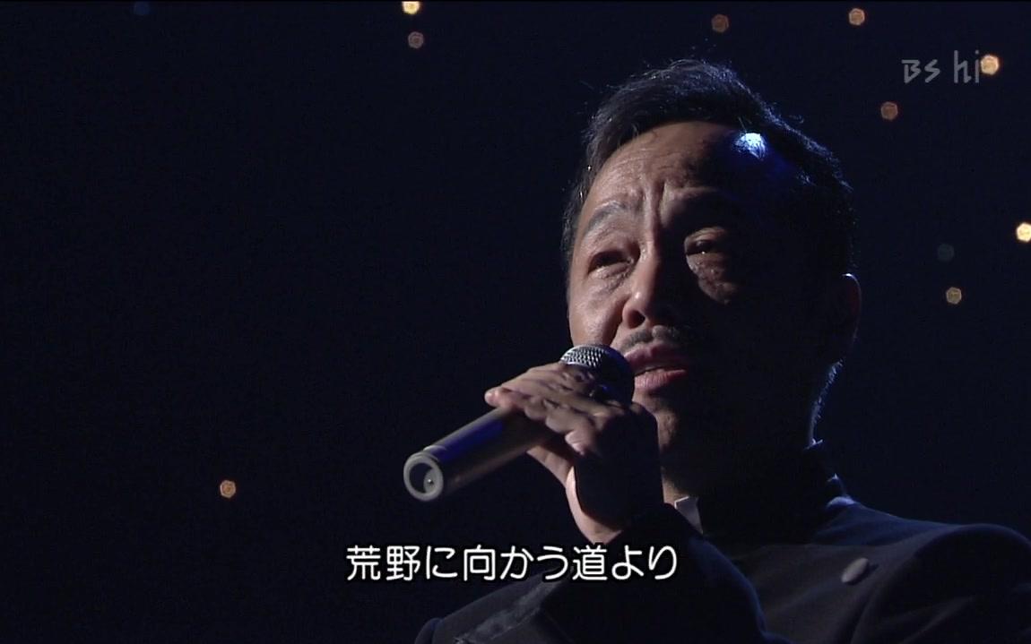 谷村新司星2002红白