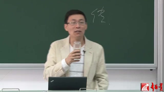 [图]中国法制史 复旦大学(郭建)