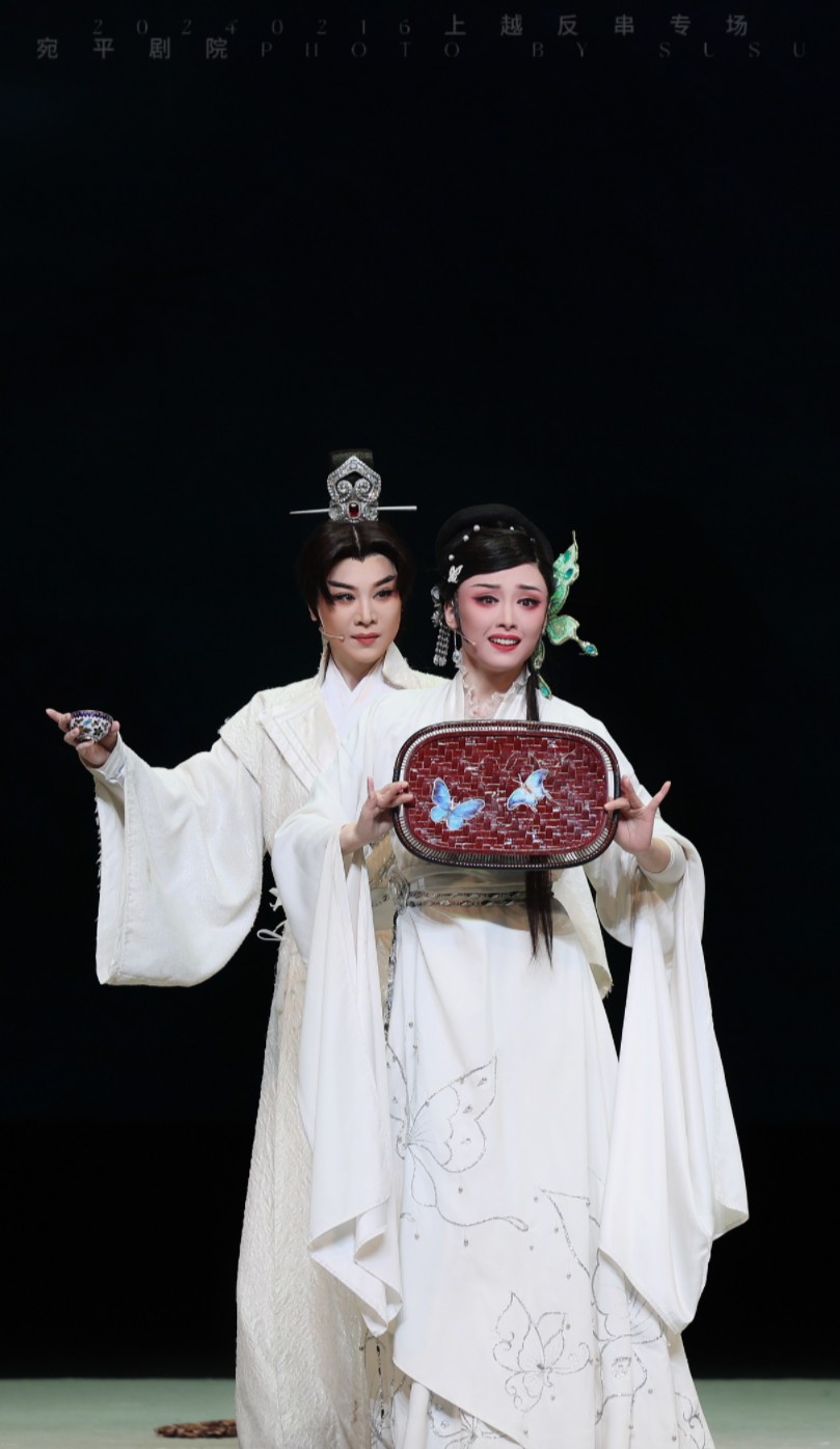 【反串】越剧蝴蝶梦·圆梦-是谁谁谁谁吖-是谁谁谁谁吖-哔哩哔哩视频